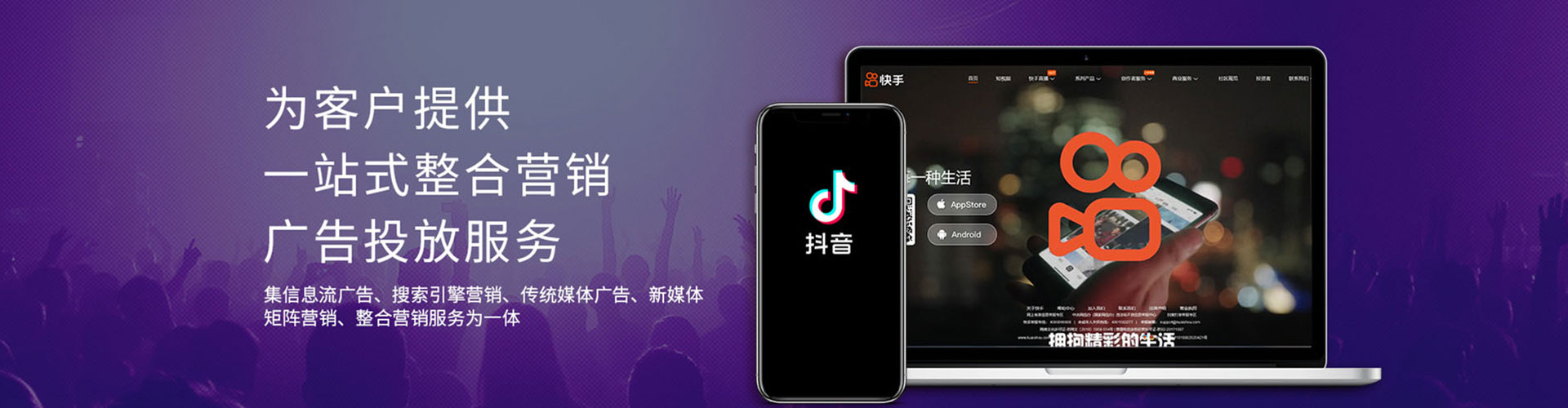 桂平sem开户