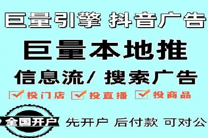 百度广告推广价格影响因素解析