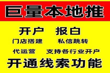 百度推广效果评估：一家餐饮店的成功故事